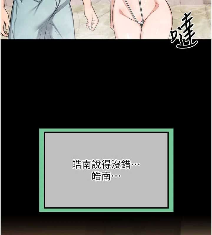 熟女交換計畫第79話-我要在叔叔面前上你媽