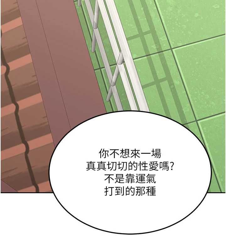 熟女交换计画第79話-我要在叔叔面前上你媽