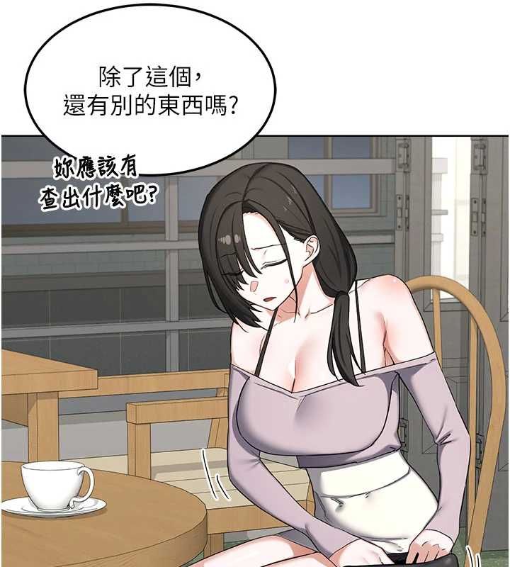 熟女交换计画第79話-我要在叔叔面前上你媽