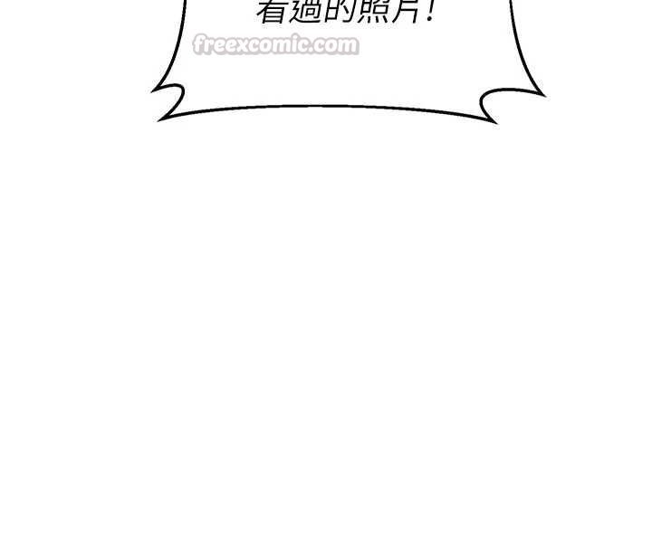 熟女交换计画第79話-我要在叔叔面前上你媽