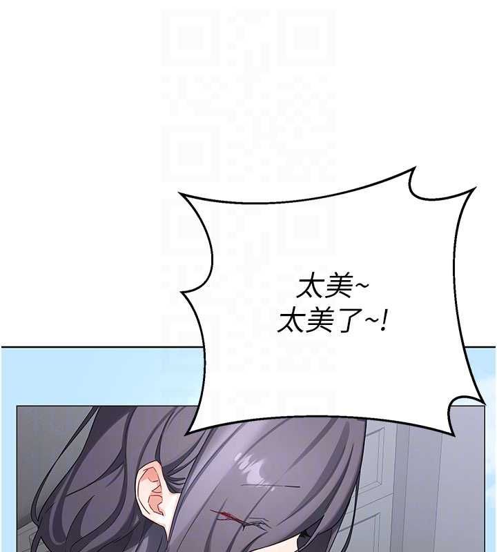 熟女交換計畫第79話-我要在叔叔面前上你媽