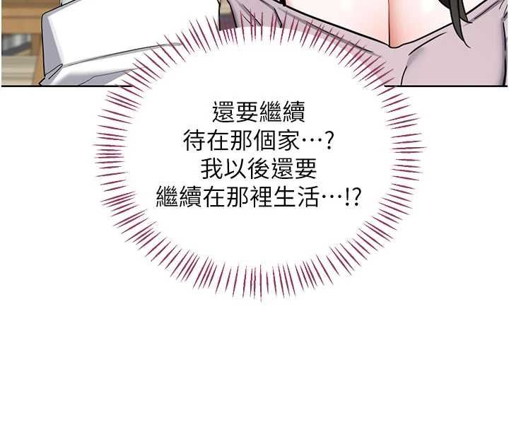 熟女交换计画第79話-我要在叔叔面前上你媽