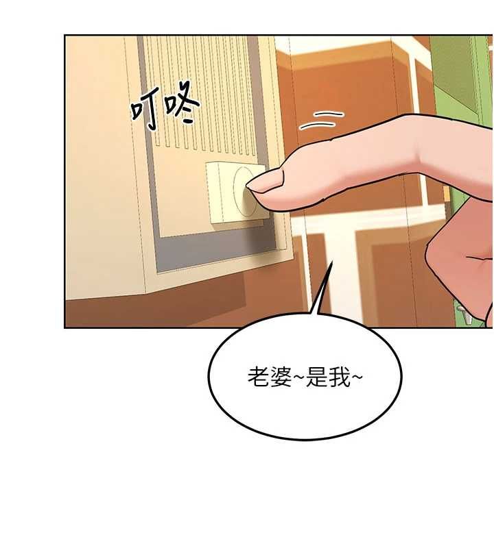 熟女交换计画第79話-我要在叔叔面前上你媽