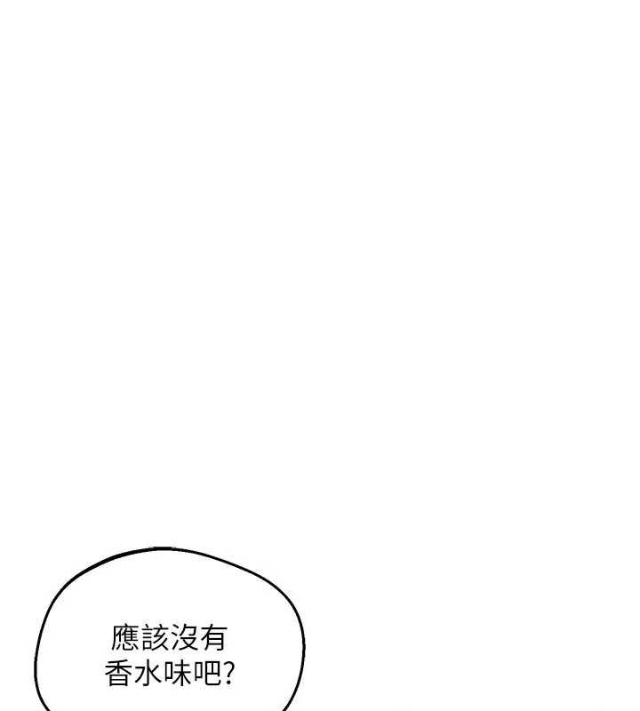 熟女交换计画第79話-我要在叔叔面前上你媽