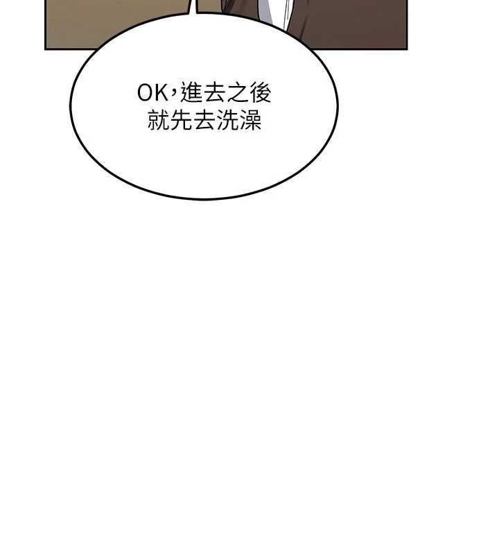熟女交換計畫第79話-我要在叔叔面前上你媽