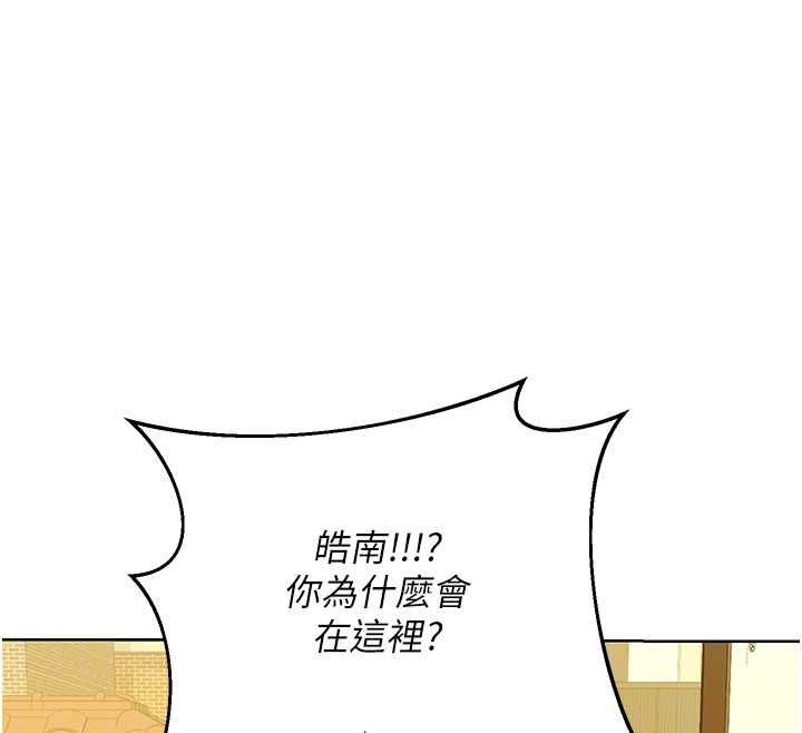 熟女交换计画第79話-我要在叔叔面前上你媽