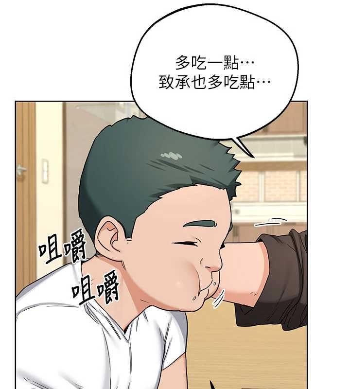 熟女交换计画第79話-我要在叔叔面前上你媽