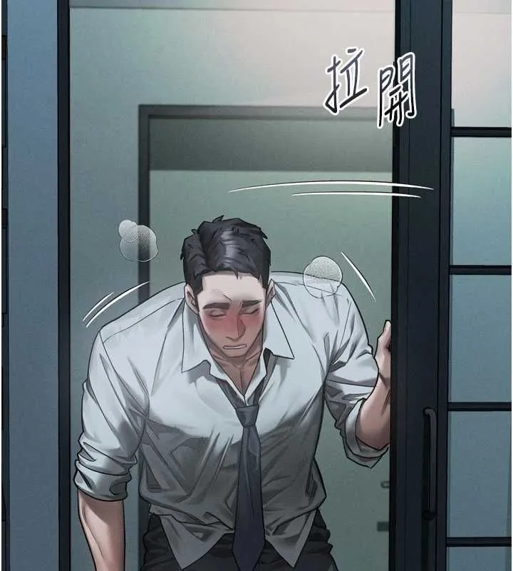 墮落物語2第64話-徹底淪為完美的玩物