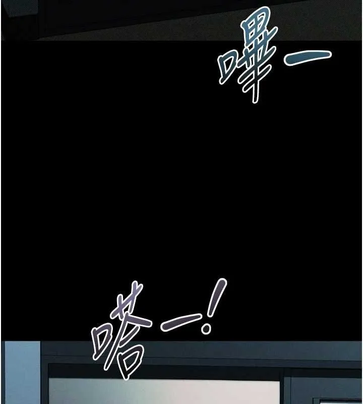 墮落物語2第64話-徹底淪為完美的玩物