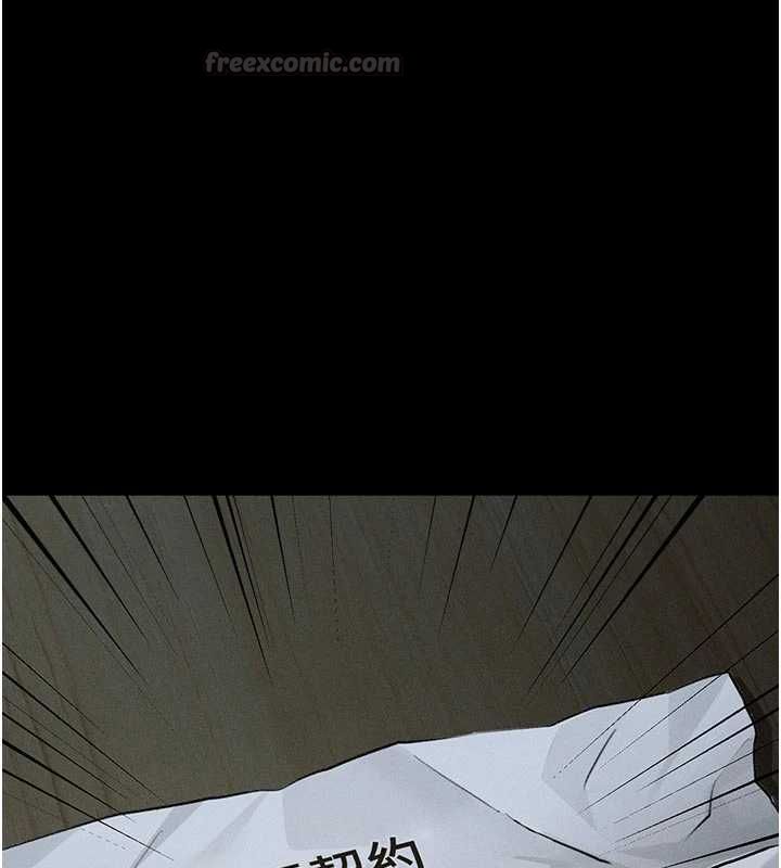 堕落物语2第64話-徹底淪為完美的玩物