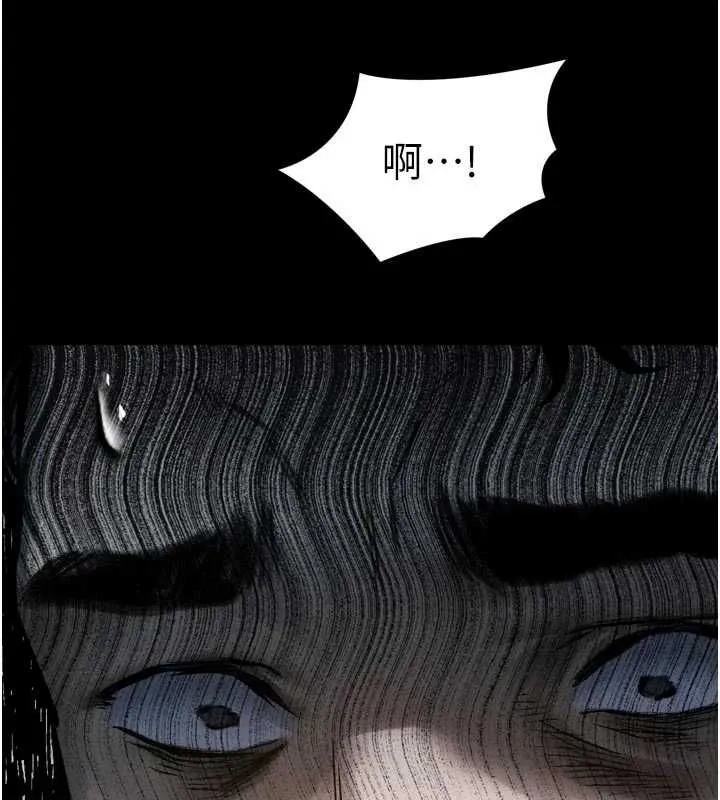 墮落物語2第64話-徹底淪為完美的玩物