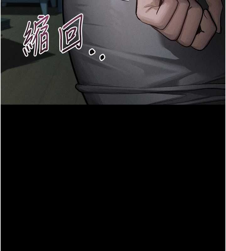 堕落物语2第64話-徹底淪為完美的玩物