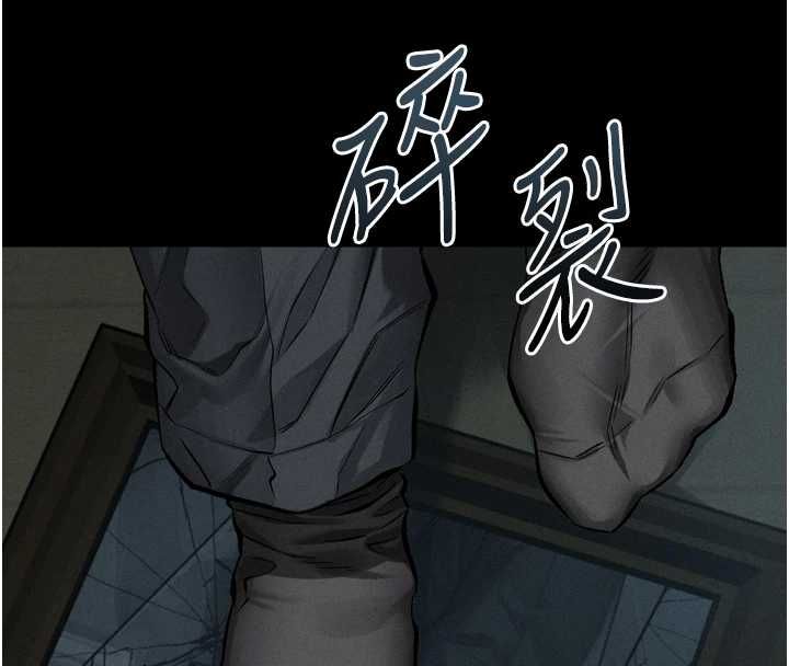 堕落物语2第64話-徹底淪為完美的玩物