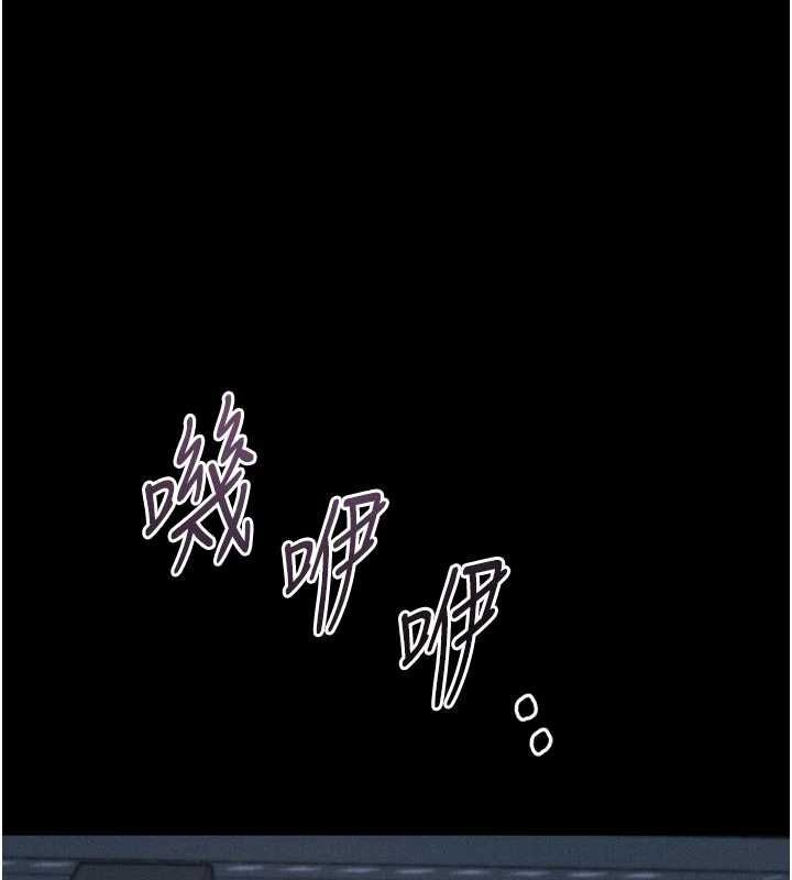 墮落物語2第64話-徹底淪為完美的玩物