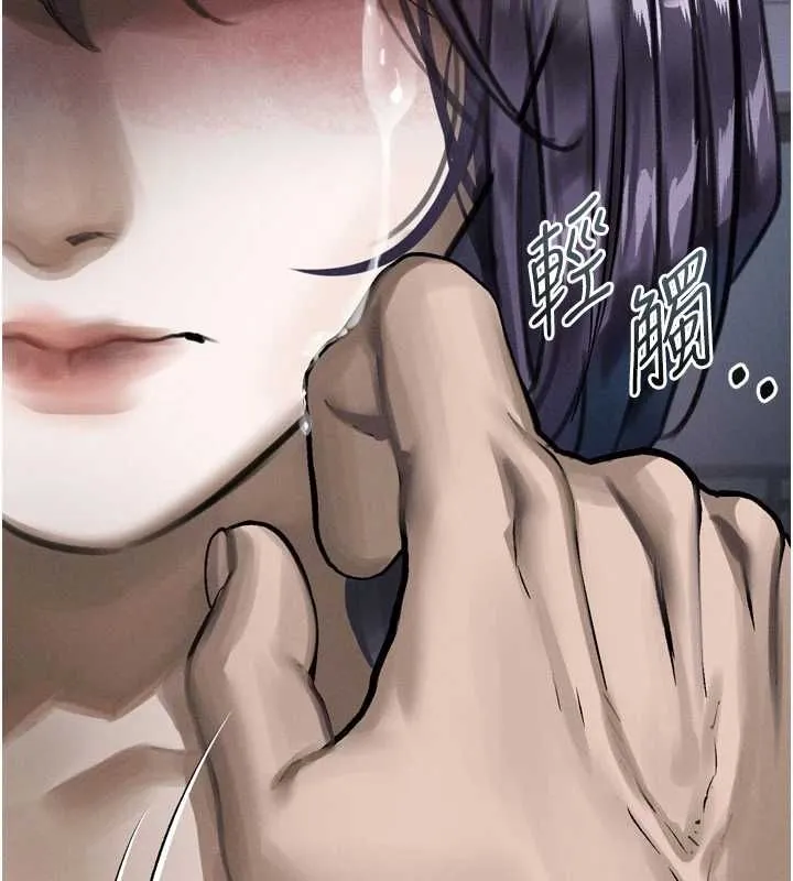 墮落物語2第64話-徹底淪為完美的玩物