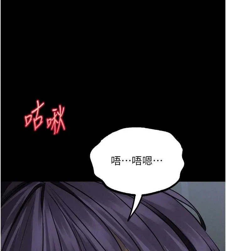 墮落物語2第64話-徹底淪為完美的玩物
