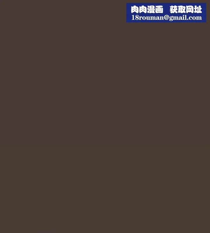 下班后的例行恋爱第115話
