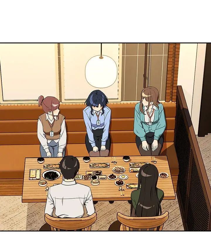 下班后的例行恋爱第115話