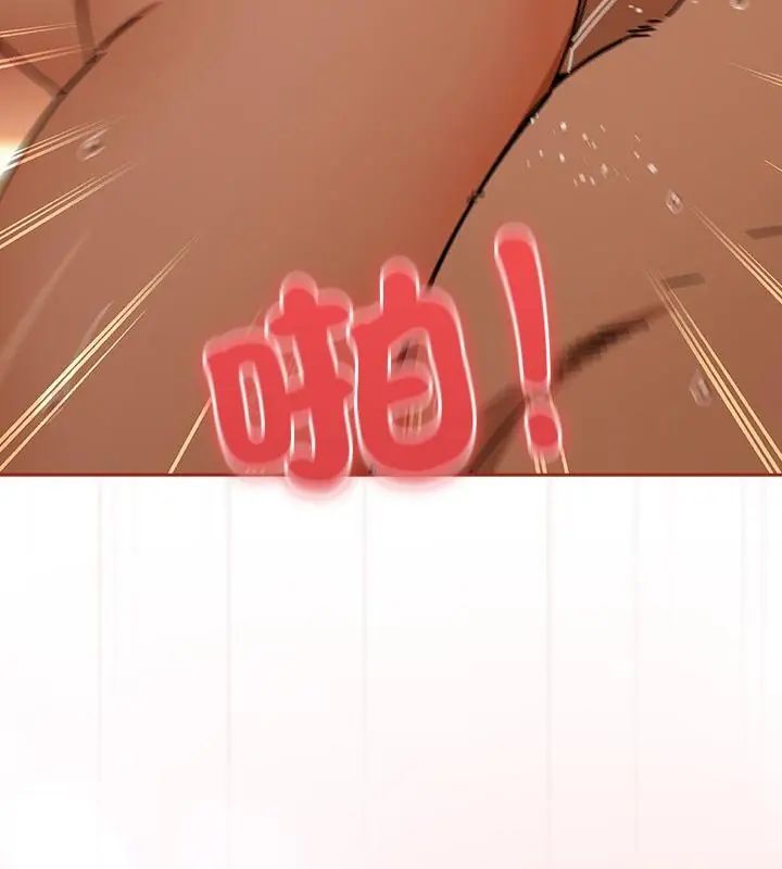 調教開關:第二季第46話