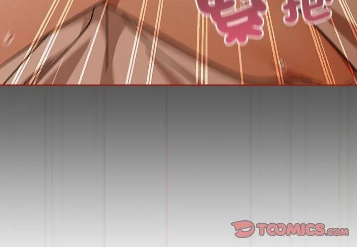 調教開關:第二季第46話