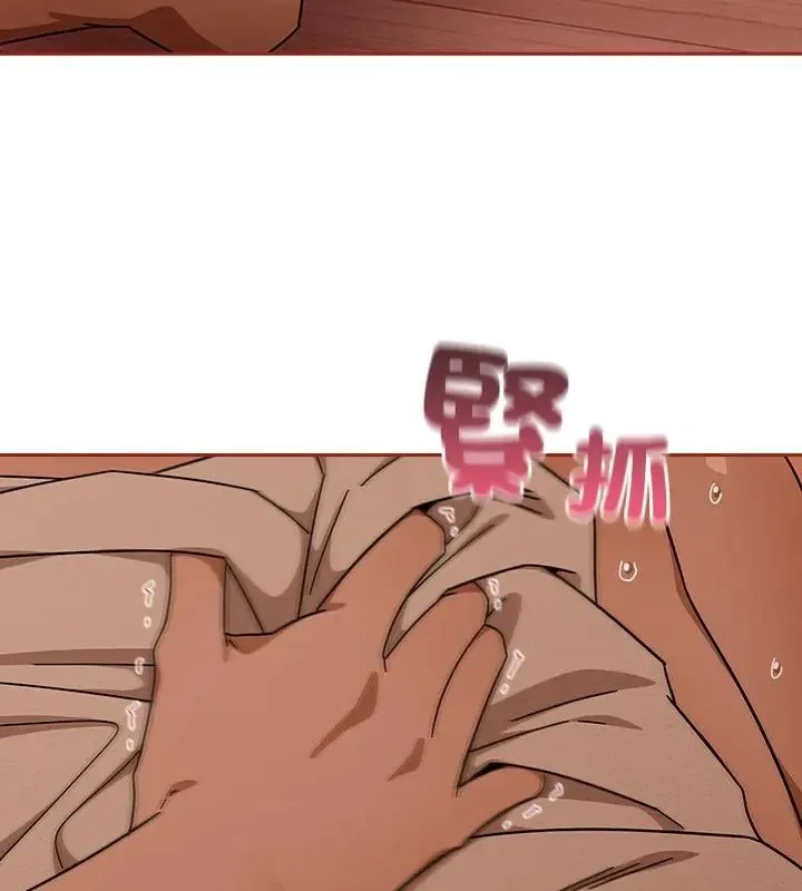 調教開關：第二季第46話