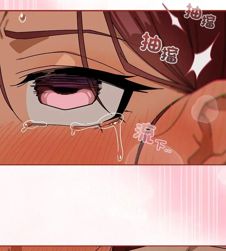 调教开关:第二季第46話