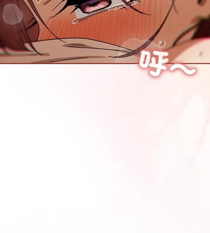 調教開關：第二季第46話