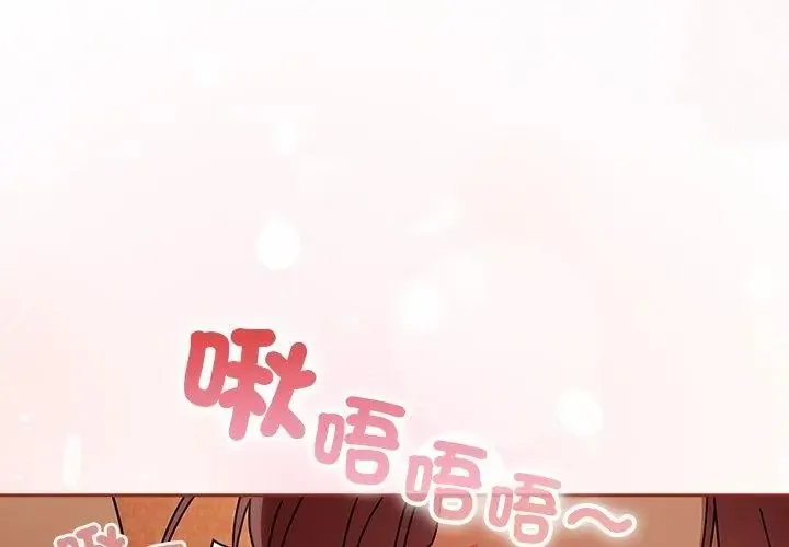 調教開關：第二季第46話