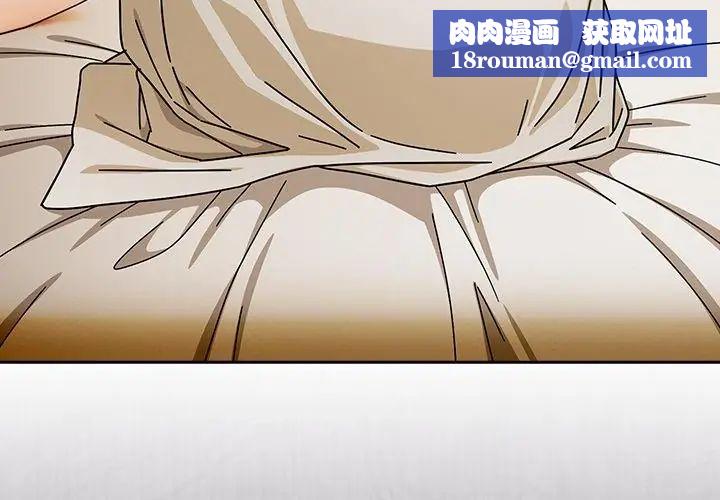 调教开关:第二季第46話
