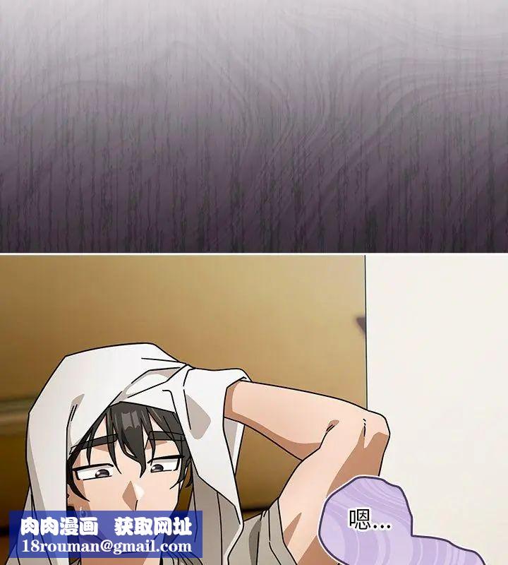调教开关:第二季第46話