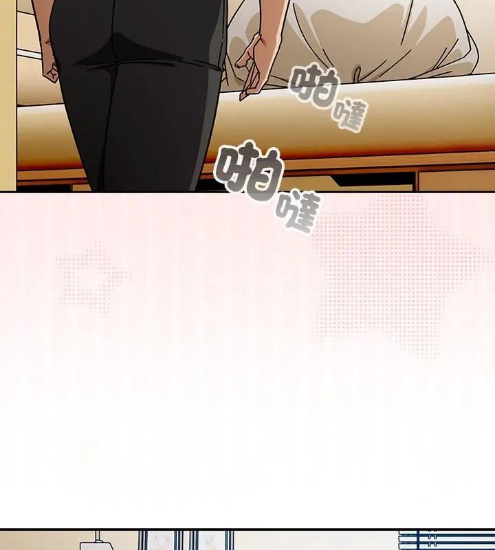 调教开关:第二季第46話