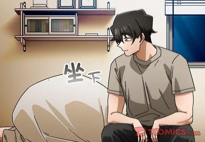 調教開關:第二季第46話