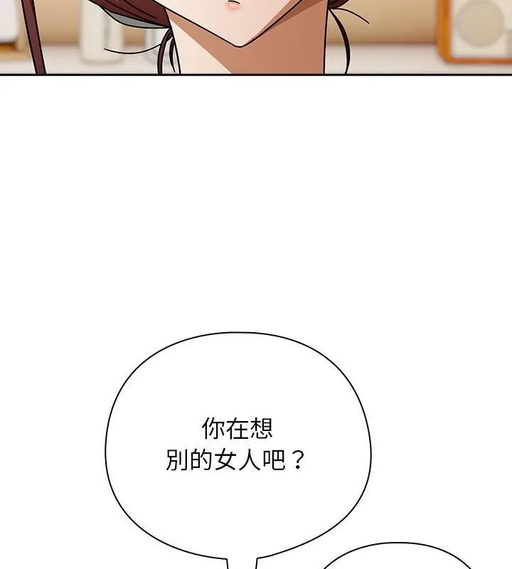 调教开关:第二季第46話