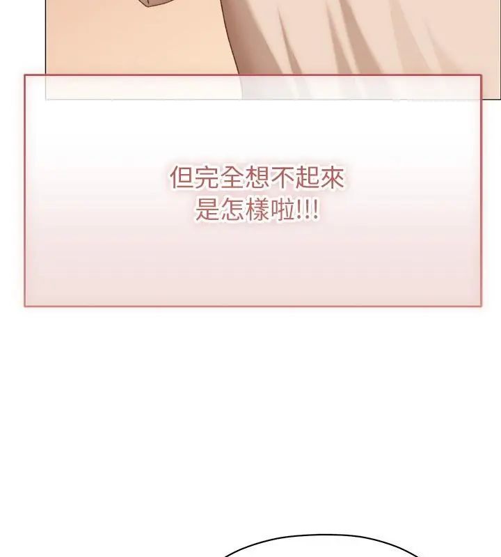 那个小太妹第18話