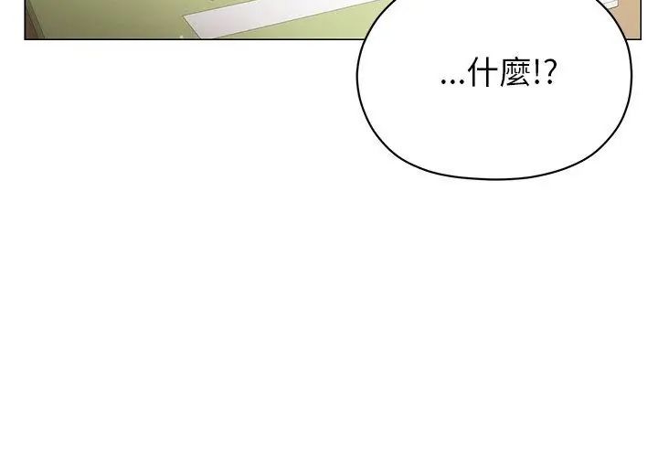 那个小太妹第18話