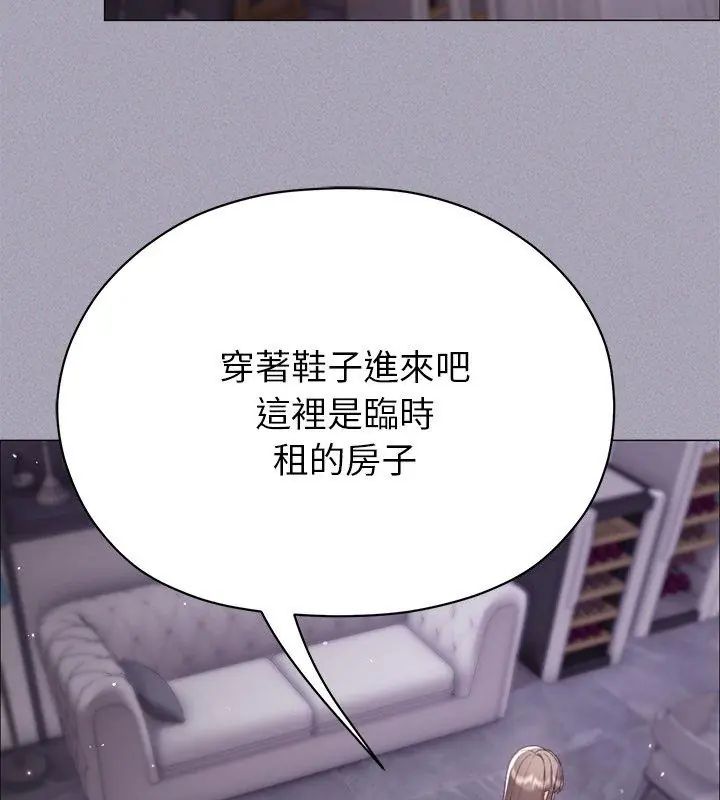 那个小太妹第18話