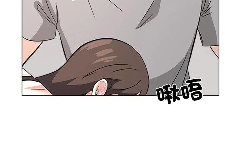 與爸爸的情婦共處一室第11話