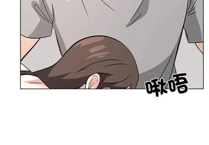 與爸爸的情婦共處一室第11話