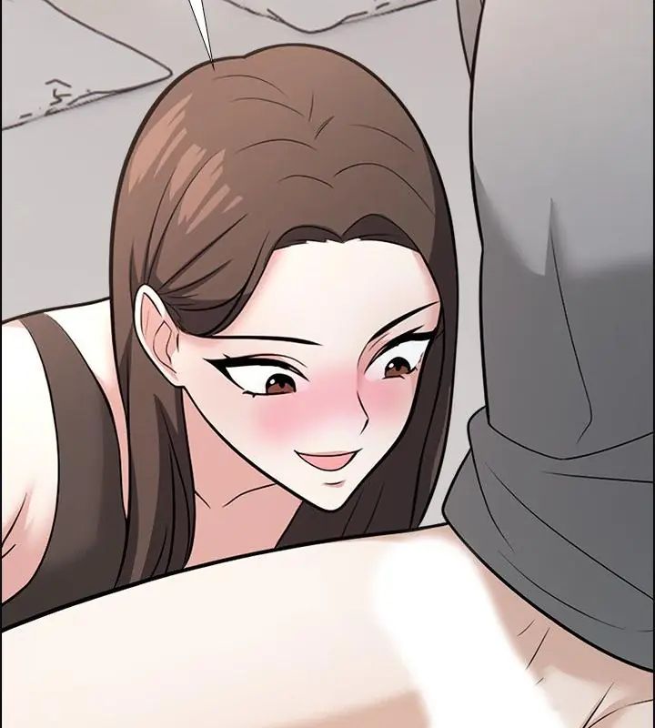 與爸爸的情婦共處一室第11話
