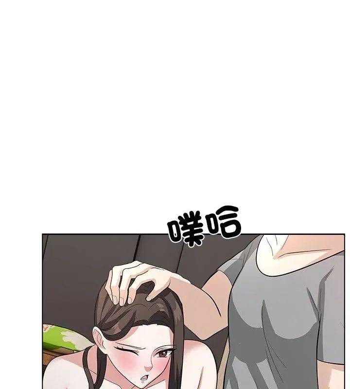 與爸爸的情婦共處一室第11話
