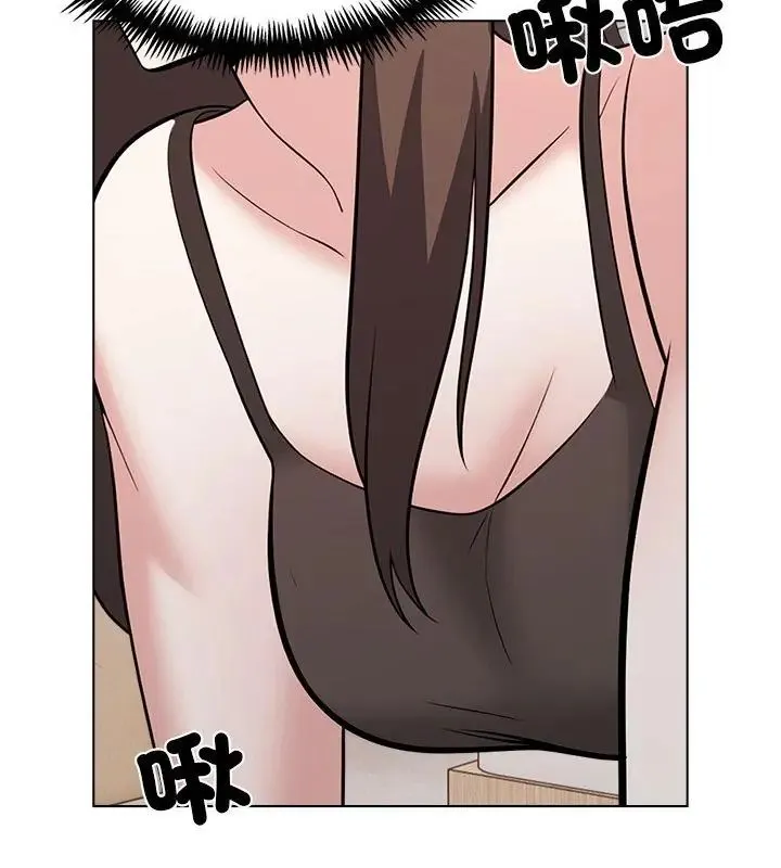 與爸爸的情婦共處一室第11話