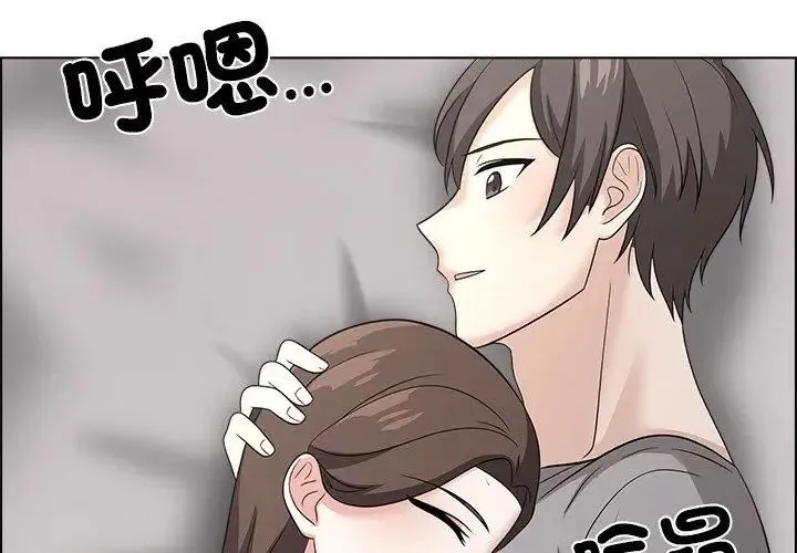 與爸爸的情婦共處一室第11話