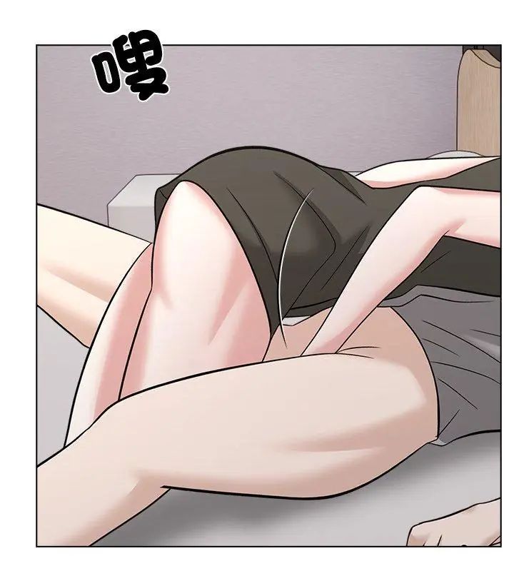 與爸爸的情婦共處一室第11話