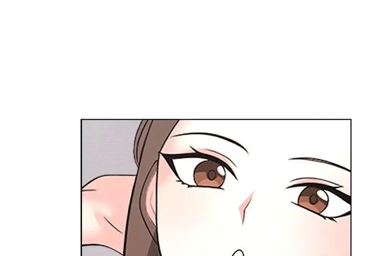 与爸爸的情妇共处一室第11話
