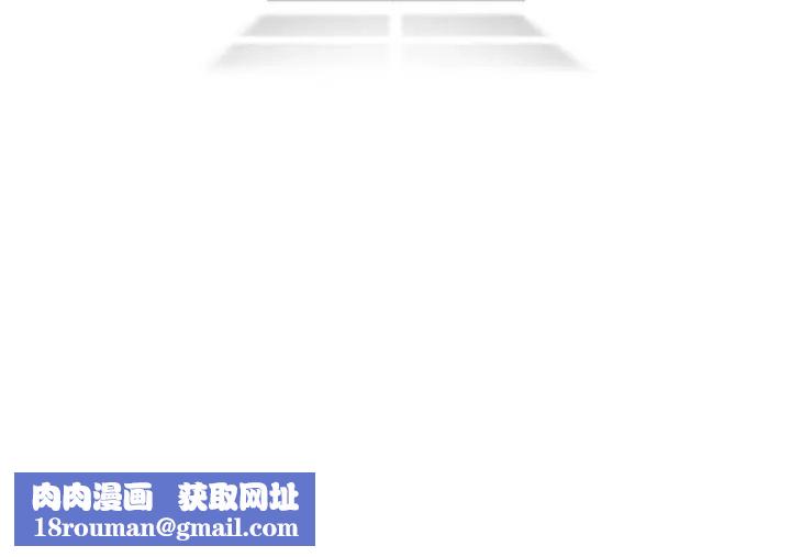 与爸爸的情妇共处一室第11話