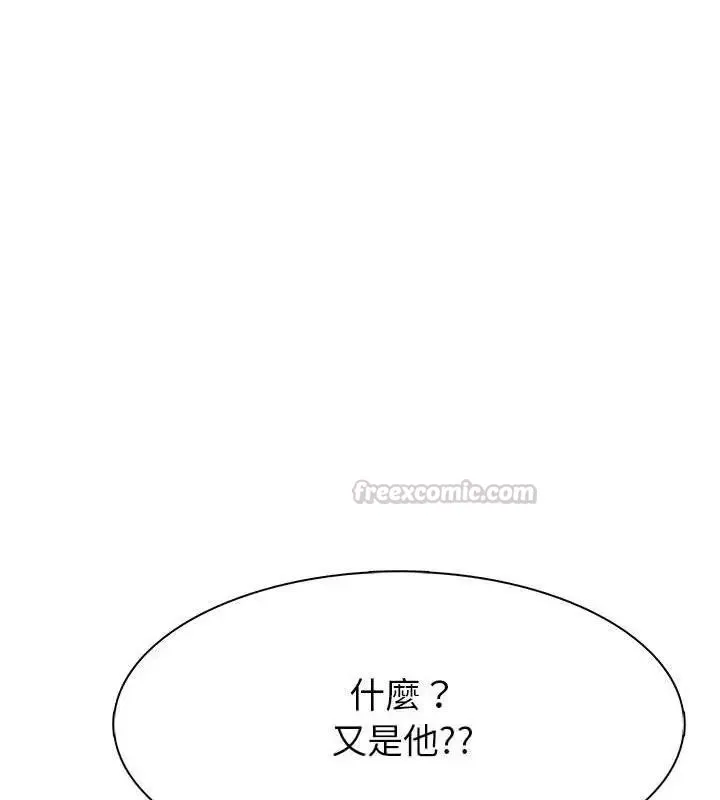 瘋狂真愛第8話