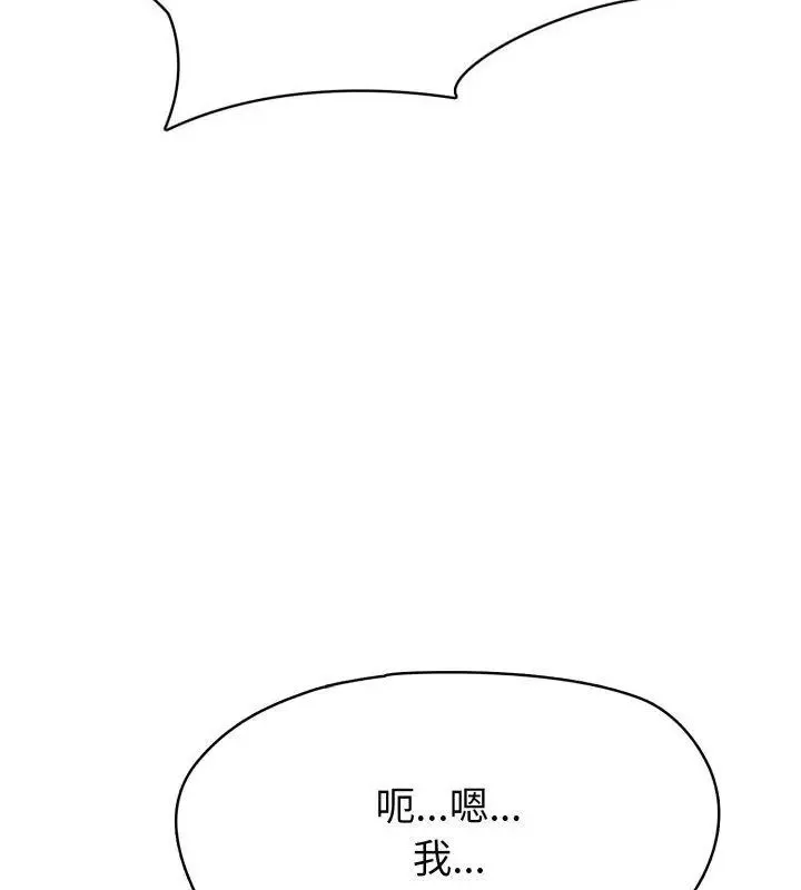 瘋狂真愛第8話