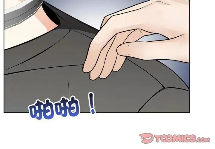 瘋狂真愛第8話