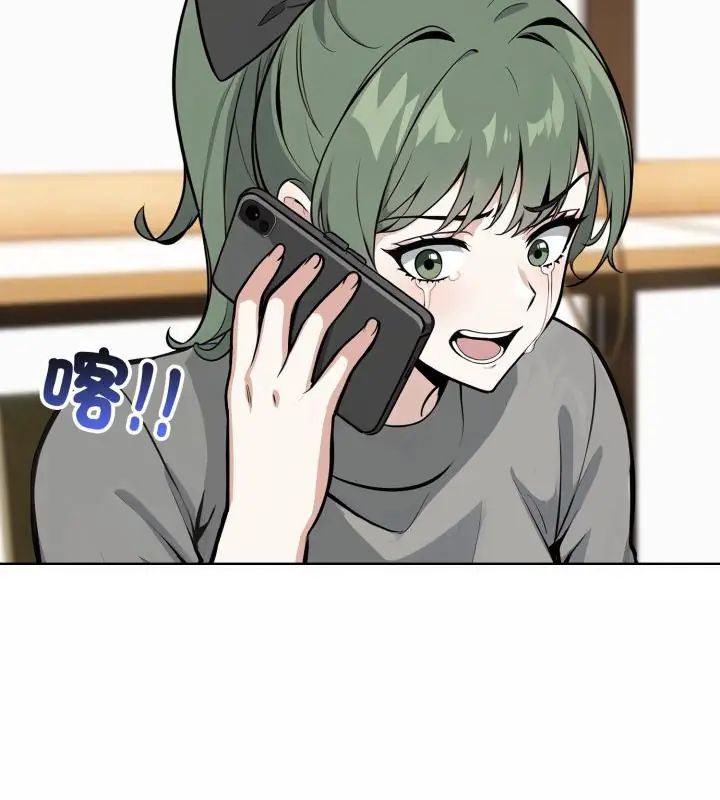 疯狂真爱第8話
