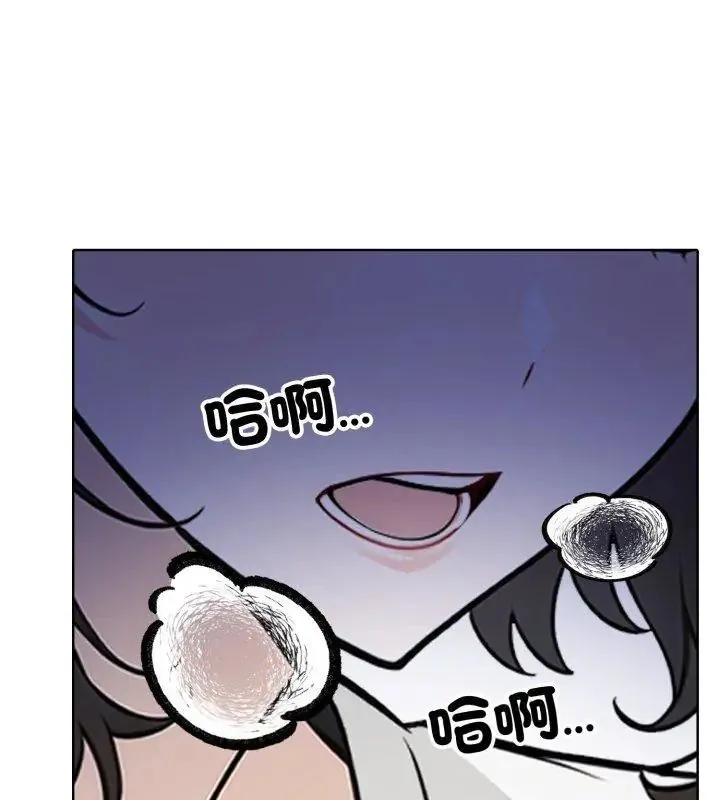 瘋狂真愛第8話